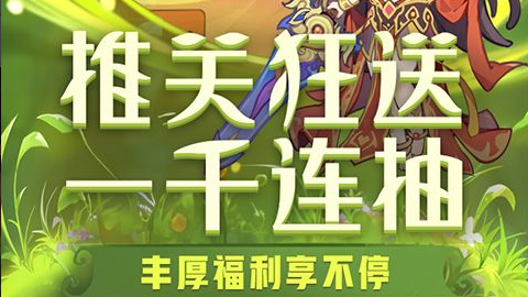 黑白森林地图走法示意