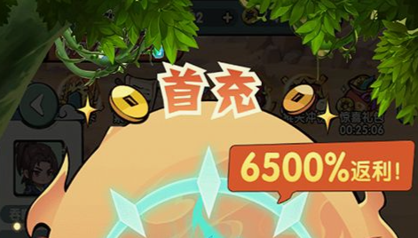 音速犬烈焰冲锋技能截图