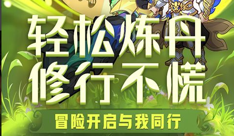扭蛋机界面