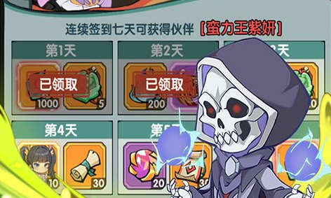足球天下2阵型搭配推荐 主流433与352站位优缺点分析 - 玩趣屋
