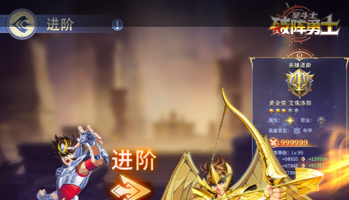 闪电快打7游戏画面
