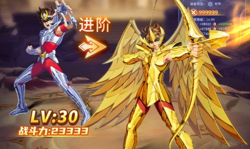 黑暗女神分支选择界面