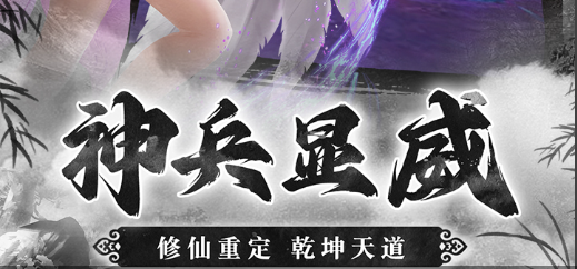 叉叉音游界面截图
