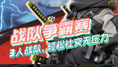 赛尔号胡里亚形象图
