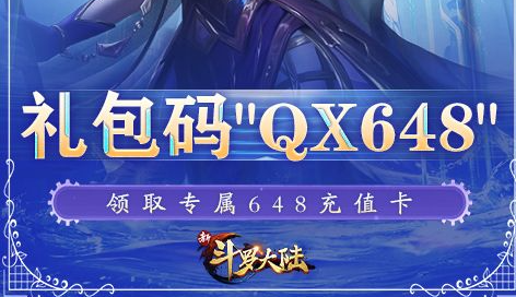 魔镜online游戏截图