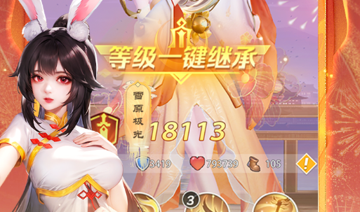 神曲灵魂刻印_战力提升的重要途径 - 玩趣屋