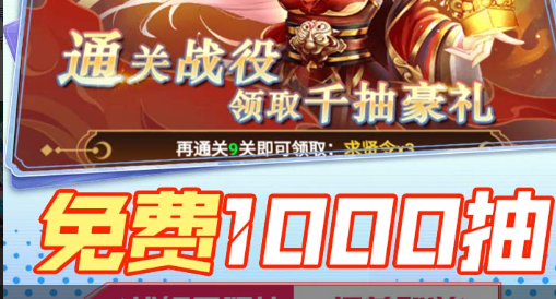 绝世天下_称霸武林的终极目标 - 玩趣屋