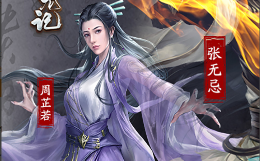 网游战神_网游中的无敌存在 - 玩趣屋