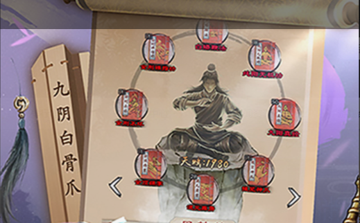 笑傲江湖网络版_特色玩法与职业解析 - 玩趣屋