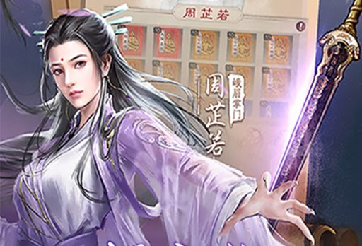 网游之称霸新世界_网游小说完本推荐 - 玩趣屋