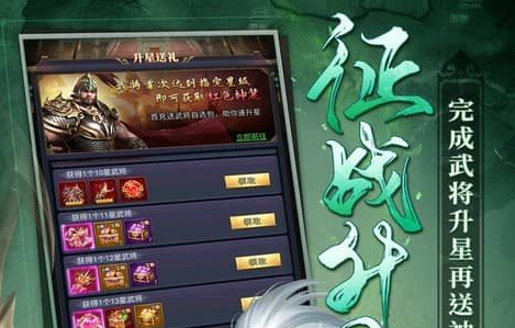 试练关卡截图