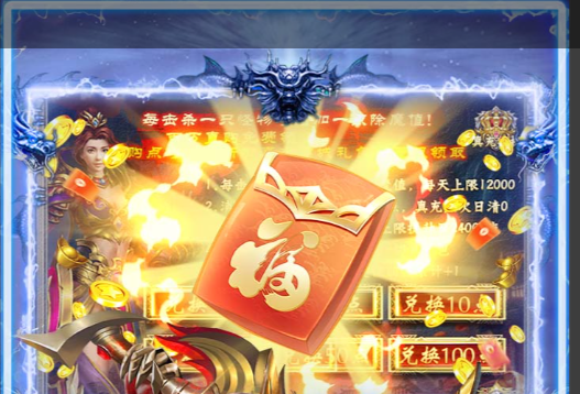 九阴真经无门派剧情任务全流程图文攻略_天下变全新玩法解析 - 玩趣屋