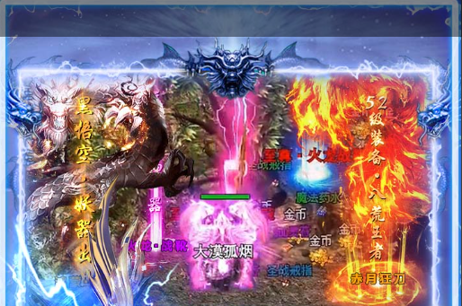坐骑培养界面截图