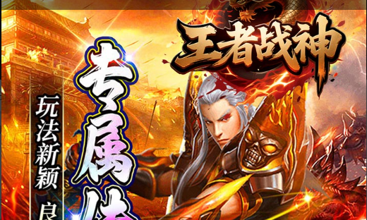 网易梦幻修仙-网易出品的仙侠大作 - 玩趣屋