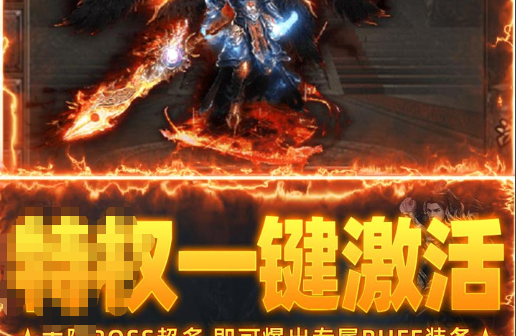 武侠游戏截图