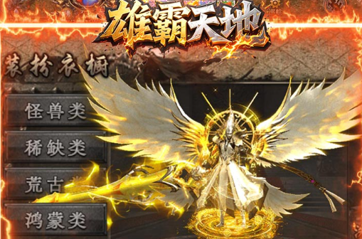 神曲职业选择_战士、法师、射手哪个好 - 玩趣屋
