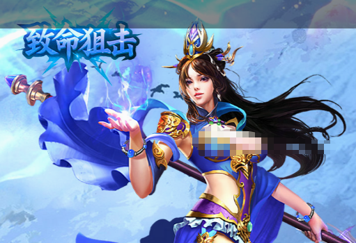 网页游戏截图随手拍