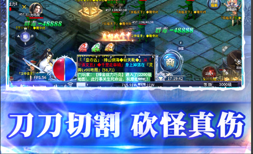 剑魔契魔者武器选择