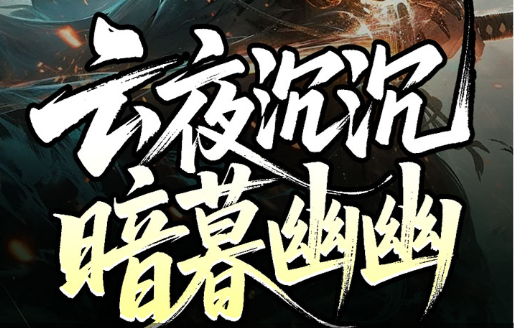 赛尔号要塞-打造坚不可摧的要塞 - 玩趣屋