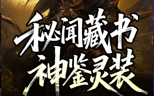 网页游戏_热血三国_经典策略页游再现 - 玩趣屋