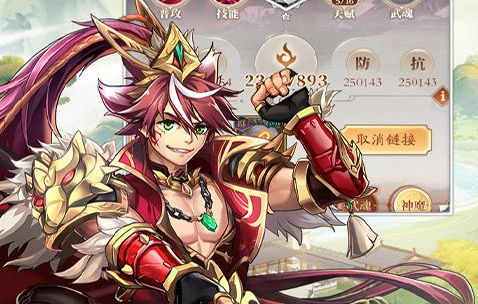 移花宫技能截图