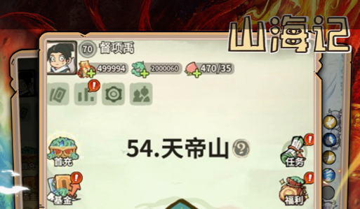 ez皮肤对比