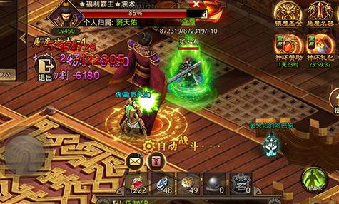 乱世诛魔礼包激活码在哪领_最新特权新手卡发放中心 - 玩趣屋