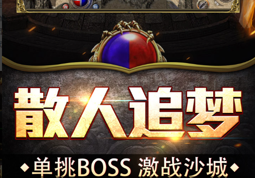 神鬼传奇坐骑_获取方法与进阶指南 - 玩趣屋
