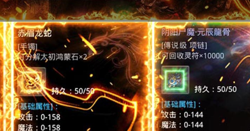 神仙道齐天大圣-技能搭配与实战技巧 - 玩趣屋