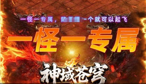 龙游天下网游小说