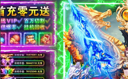 神武九天_特色玩法与升级攻略 - 玩趣屋