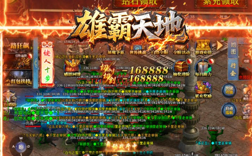 荣誉即吾命_骑士精神的完美诠释 - 玩趣屋