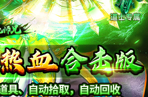 网游鹿鼎记-金庸经典小说改编网游 - 玩趣屋