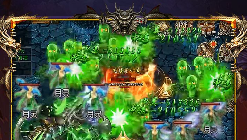 九阴真经武器开光界面