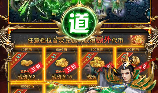 神座_平民玩家如何快速提升战力 - 玩趣屋