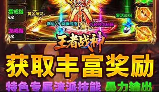 起凡无双_经典MOBA竞技网游 - 玩趣屋