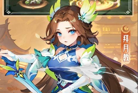 武将卡激活界面