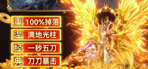 网络传奇_重温经典的传奇网游 - 玩趣屋