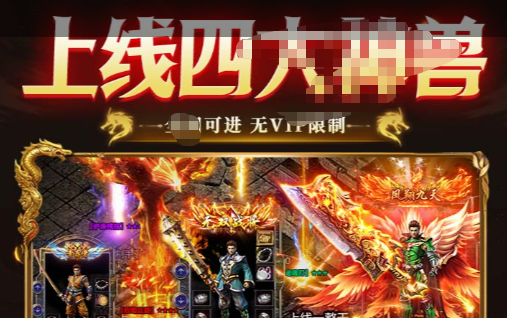 游戏工具下载页面截图