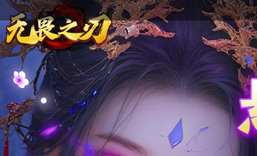 网游之横扫千军-网游小说全本免费阅读 - 玩趣屋