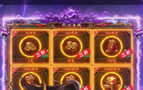 网游世界_探索虚拟世界的无限可能 - 玩趣屋