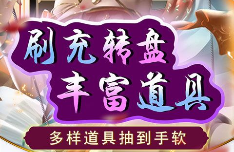 天之痕发布会截图