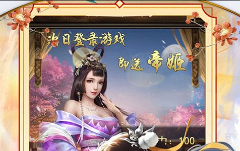蛮荒战神_蛮荒时代的霸者之路 - 玩趣屋