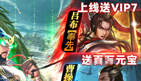 网页三国-即点即玩的三国页游 - 玩趣屋