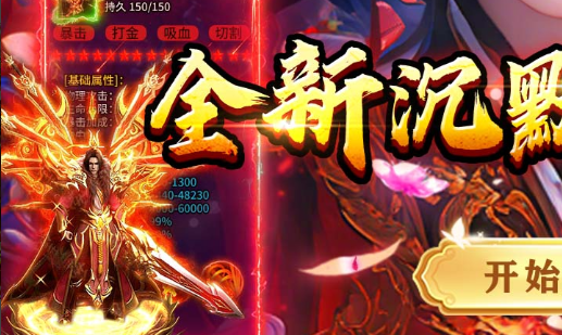 倩女幽魂答题器最新题库-科举考试正确答案大全 - 玩趣屋