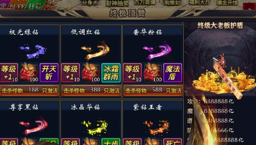 网游之傲视群雄_网游小说经典神作 - 玩趣屋