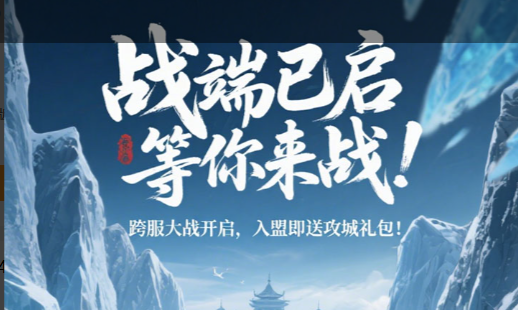 神曲神学院_各职业科技加点心得 - 玩趣屋