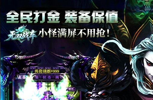 绯色大陆-充满奇遇的魔法世界 - 玩趣屋