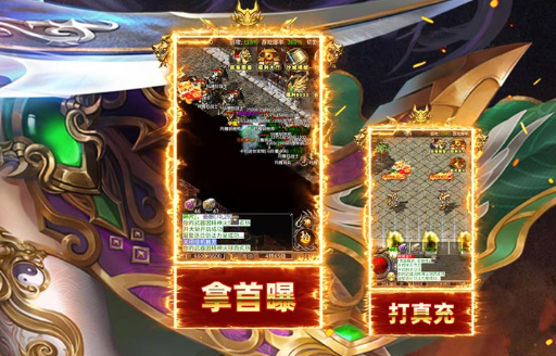 q版三国游戏截图