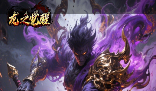 dnf武神土豪装备搭配与附魔选择_一脚踢碎卢克的极限面板展示 - 玩趣屋